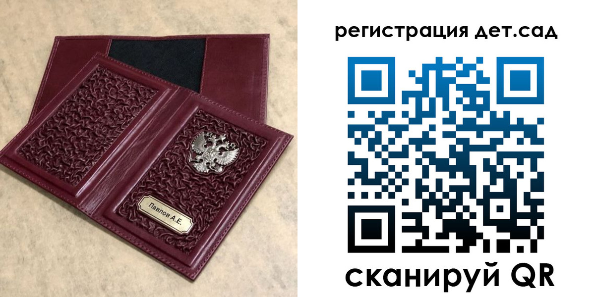 прописка в Артёме